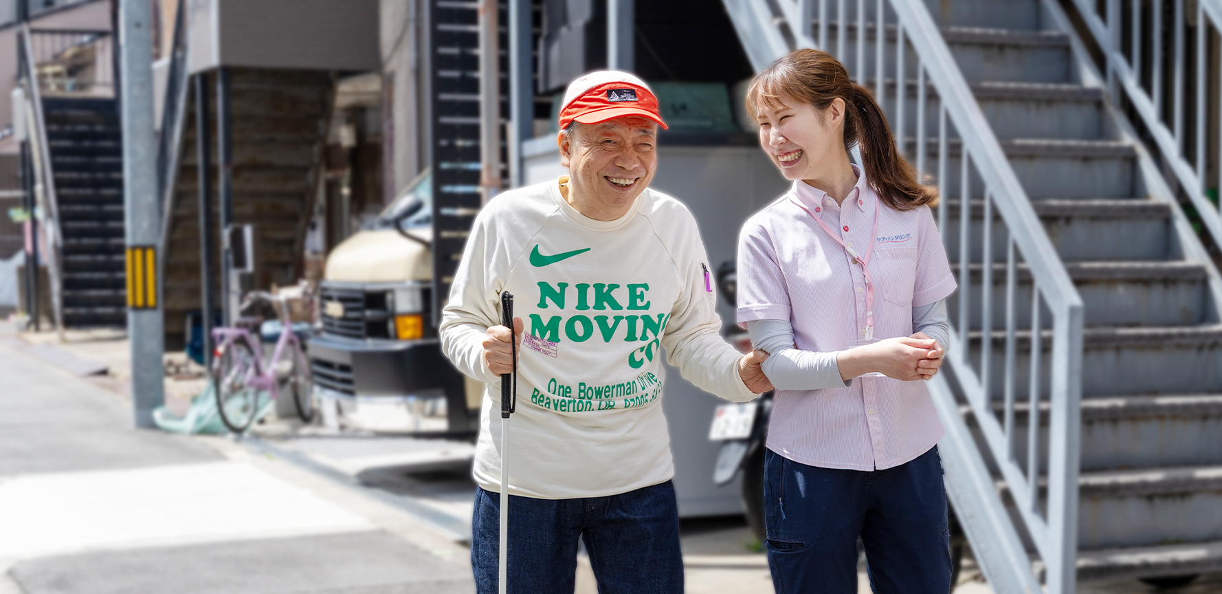 スタッフとご利用者様
