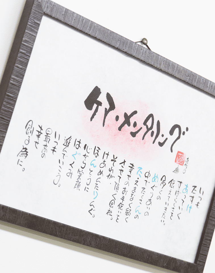 メインビジュアル